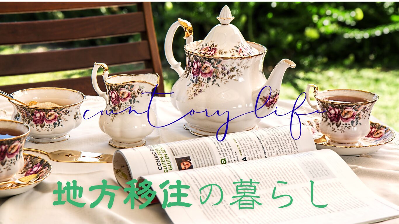 japanese country life