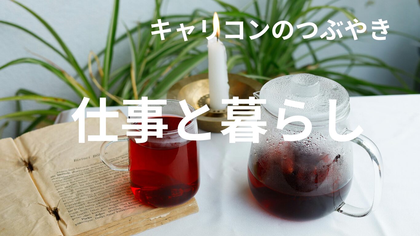 health